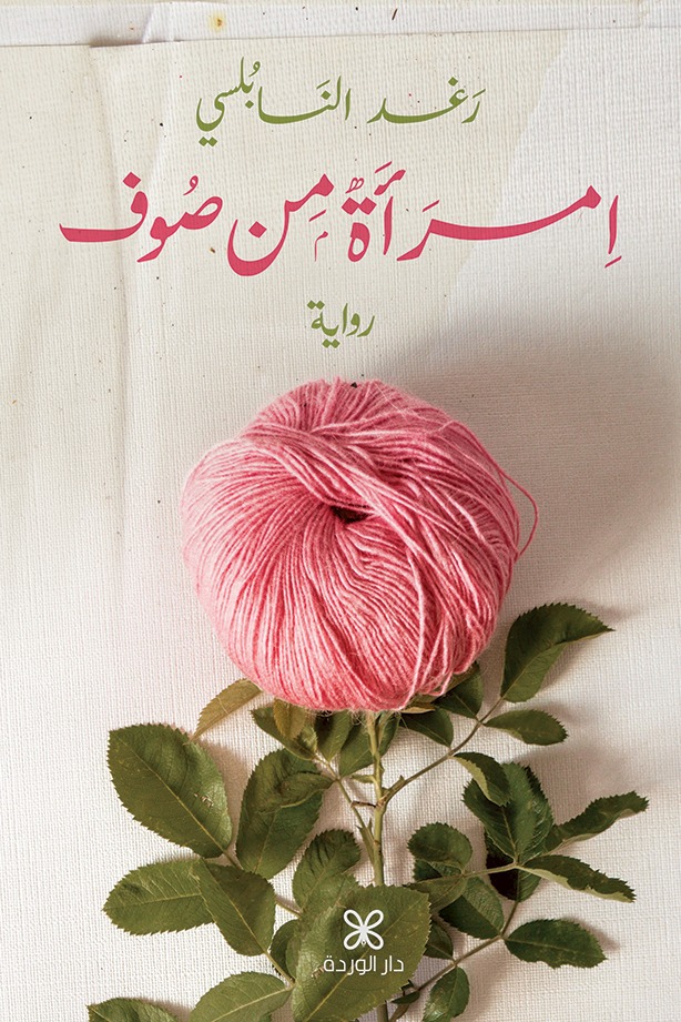 product item